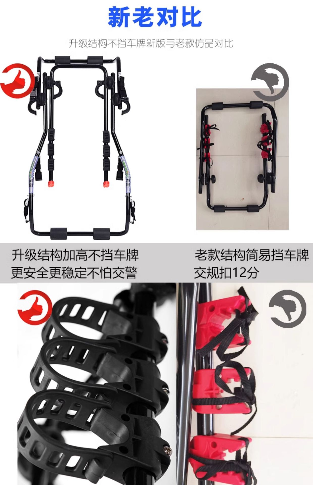 Car rear-mounted bicycle rack hanging three SUV hatchback car car car rear rack suspension