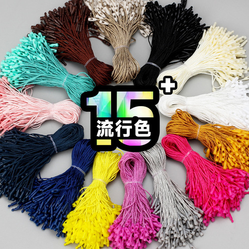 Colored bullet tag rope, general hanging particles for clothing accessories, clothing tag rope, tag line bullet hanging particles