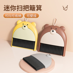 Cartoon Desktop Mini Children's Broom with Dustpan Set Keyboard Cleaning Brush Little Monster Desktop Broom Dustpan