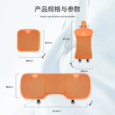 Seat cushion, seat cover | Cushion Ice Silk Four