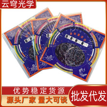 �������h�R������D�����P���I���Ǒ����ǈD�����DС�W�ƌW���C