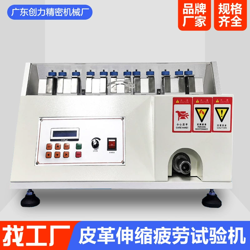 Кожа телескопическая машина для испытания на усталость производитель поставляет верхняя кожа многократного растяжения и экструзии изгиба срок службы испытательной машины