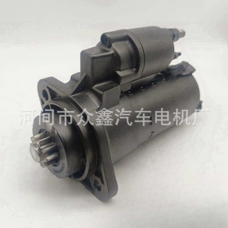 Suitable for John Deere Starter Re533976 Re544939 F002G20658 Re553507