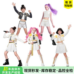 K-POP猎魔女团cos服白色打歌服鲁米米拉佐伊万圣节儿童舞台表演服