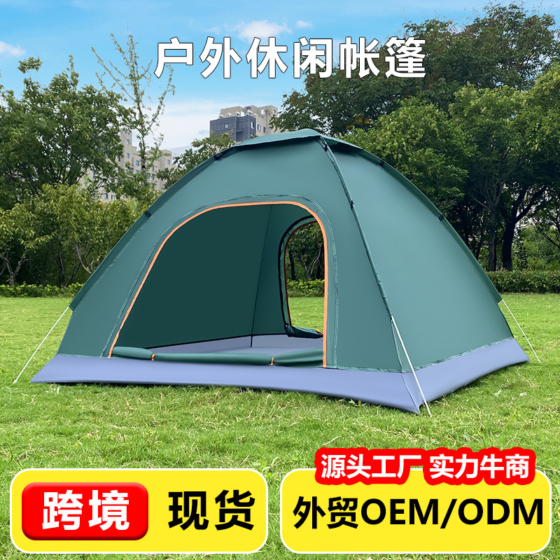 Cross-Border Outdoor Camping Tent, Single or Double, Portable, Fully Automatic, Quick-Opening, Sun Protection, Hand-Thrown Tent, Lightweight and Portable