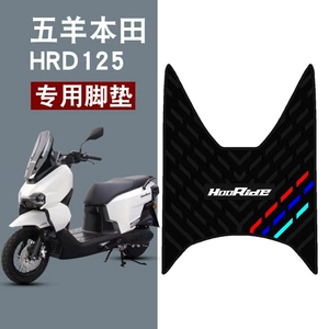Honda Hrd125 Wh125T-15A Üç Zolaqlı Rezin Ayaq Yastıqları
