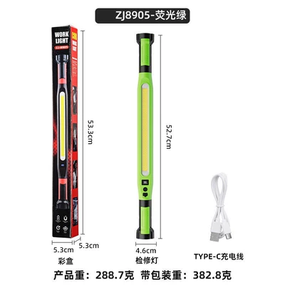 Cross-border new magnetic COB work light, İşçi projektorları - zj-8905-green-and-black-work-light-2000-mah