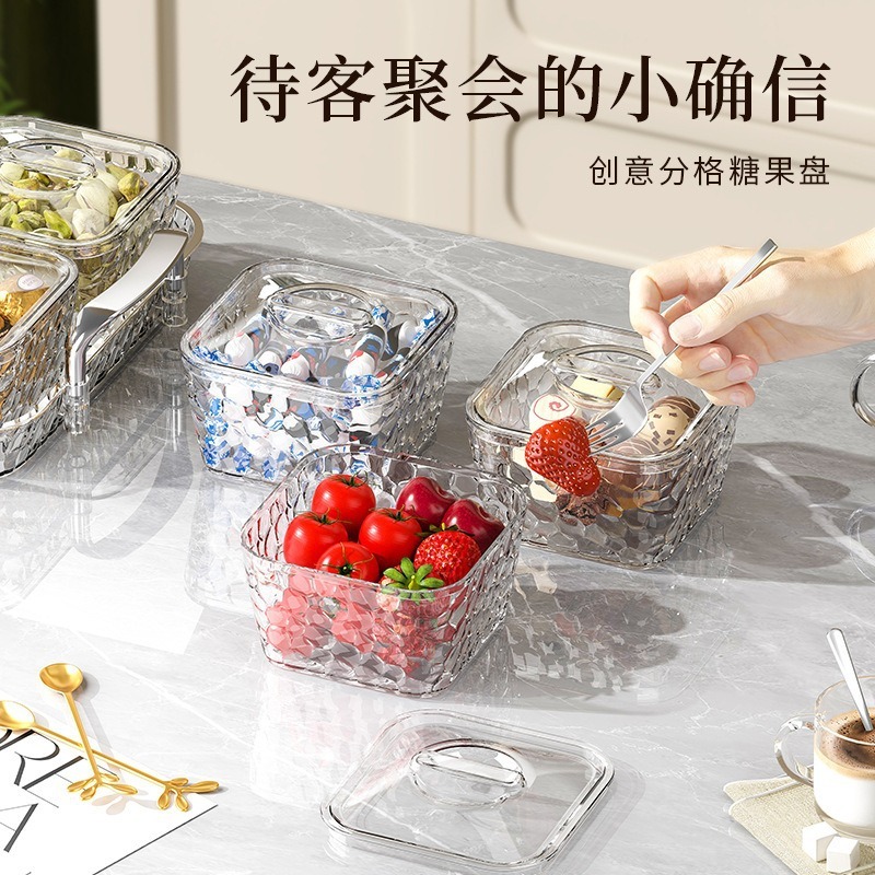 新年坚果糖果果盘高级感客厅茶几分格干果盒轻奢带盖水果多层果盒|undefined