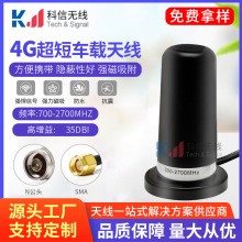 GPRS/GSM/2G/3G/4G��վ��ˮ�쾀ȫ�������܇�d�����P�쾀SMA���