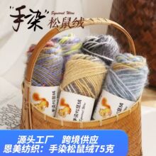 ��ɫ����që�����z����Ⱦ��ɫë�����l����ñ�Ӿ��ֹ�����diy