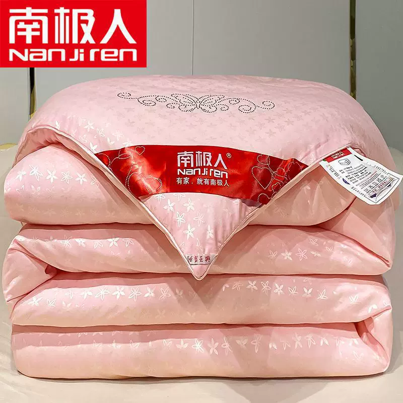 南极人被子被芯加厚保暖冬被棉被冬季学生宿舍春秋被四季通用褥子