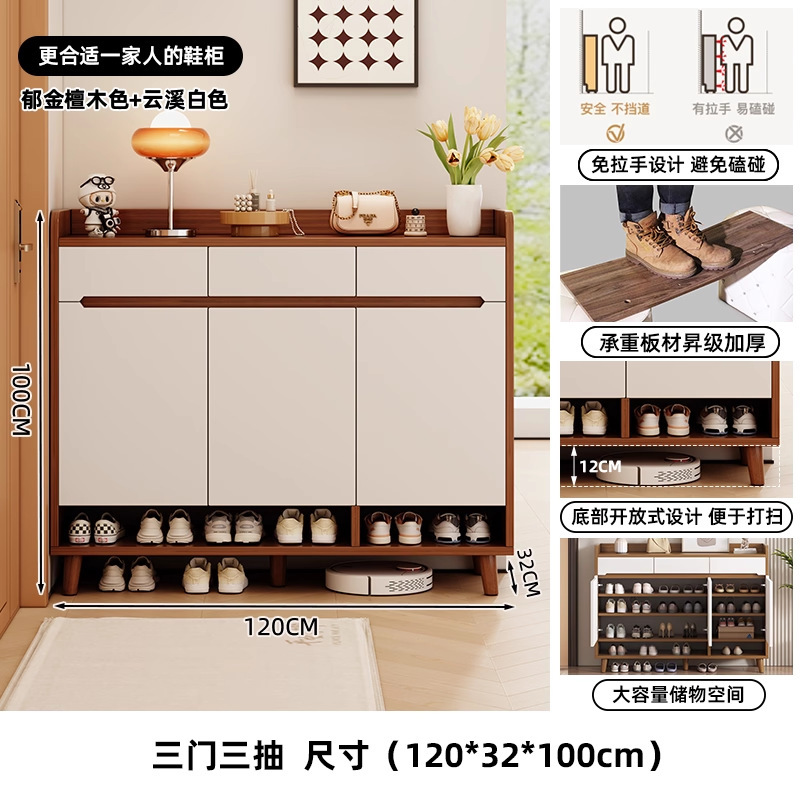 【3문 3서랍 | 하단 수납 공간 포함】 120*32*100cm 단목색 + 연꽃 흰색 두꺼운 파티클보드