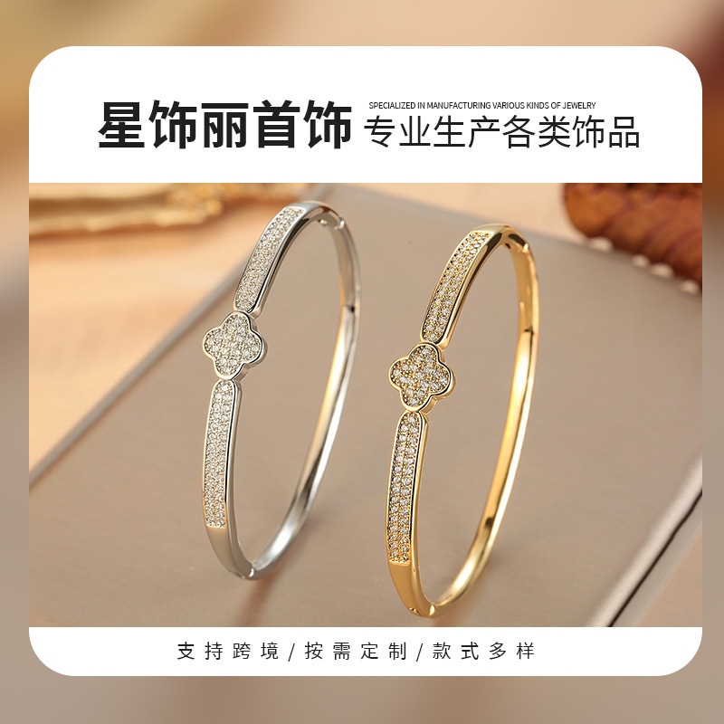 Cross-Border Clover Element Diamond-Encrusted Bracelet, Zircon Bracelet, Trendy Niche Design, Personalized Light Luxury Jewelry Wholesale Cross-Border Clover Element Diamond-Encrusted Bracelet, Zircon Bracelet, Trendy Niche Design, Personalized Light Luxury Jewelry Wholesale