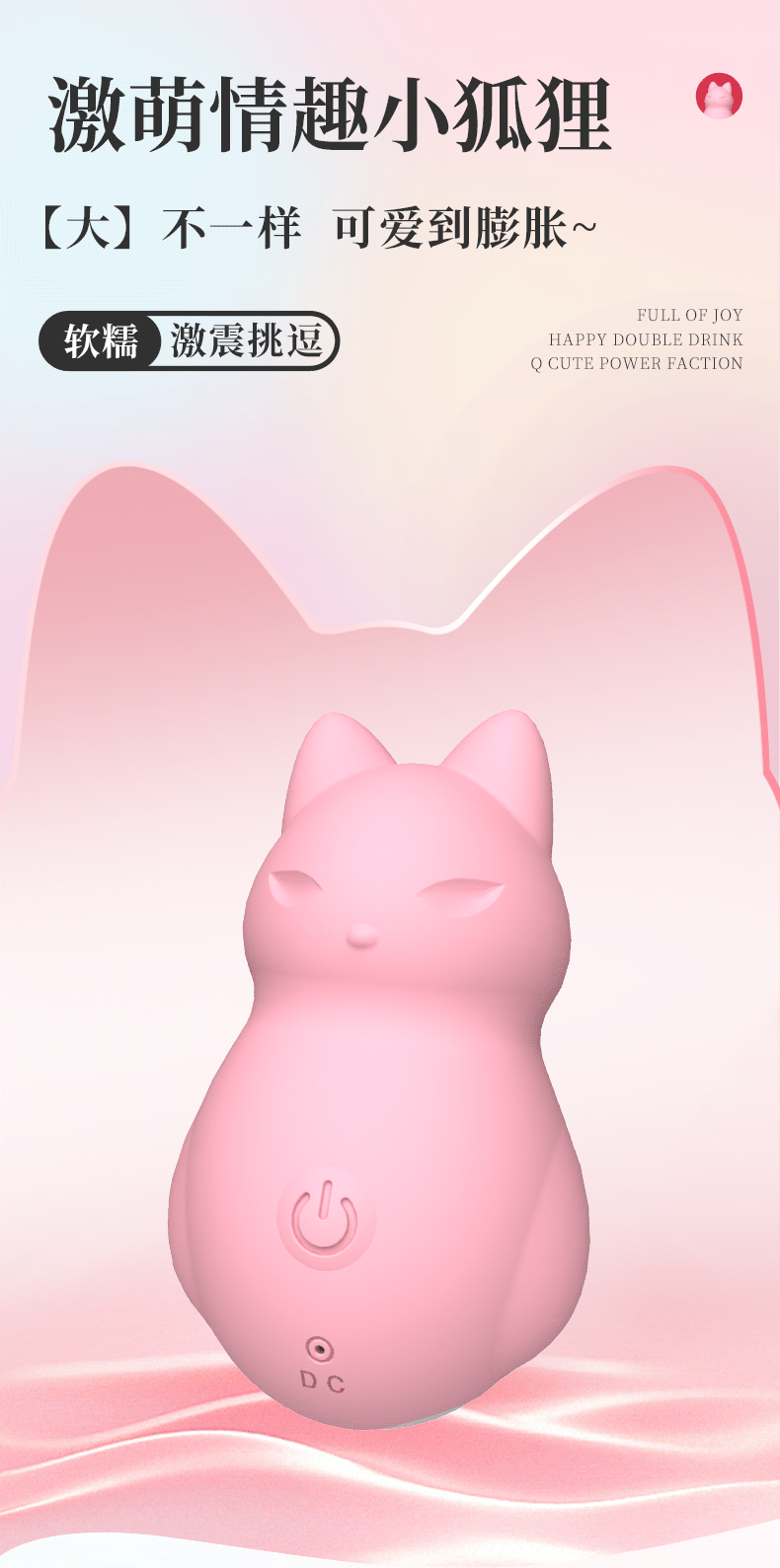 小狐狸无线跳蛋迷你女用自慰器静音学生宿舍跳弹成人情趣用品详情4