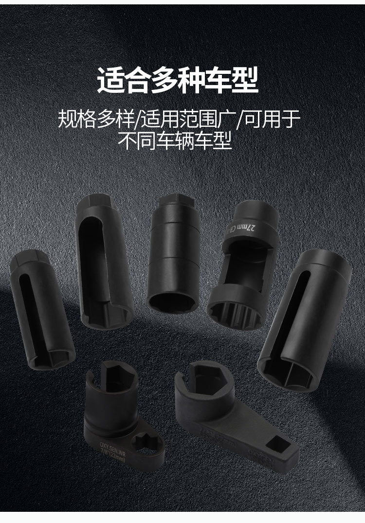 Oxygen sensor sleeve medium flying large opening 22mm car sensor removal special tool repair suit