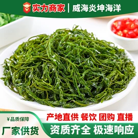 海带;水产罐头;海藻类