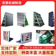 90度直角靠板铸铁弯板T型槽铸铁弯板工作台垂直靠板铣床直角曲铮