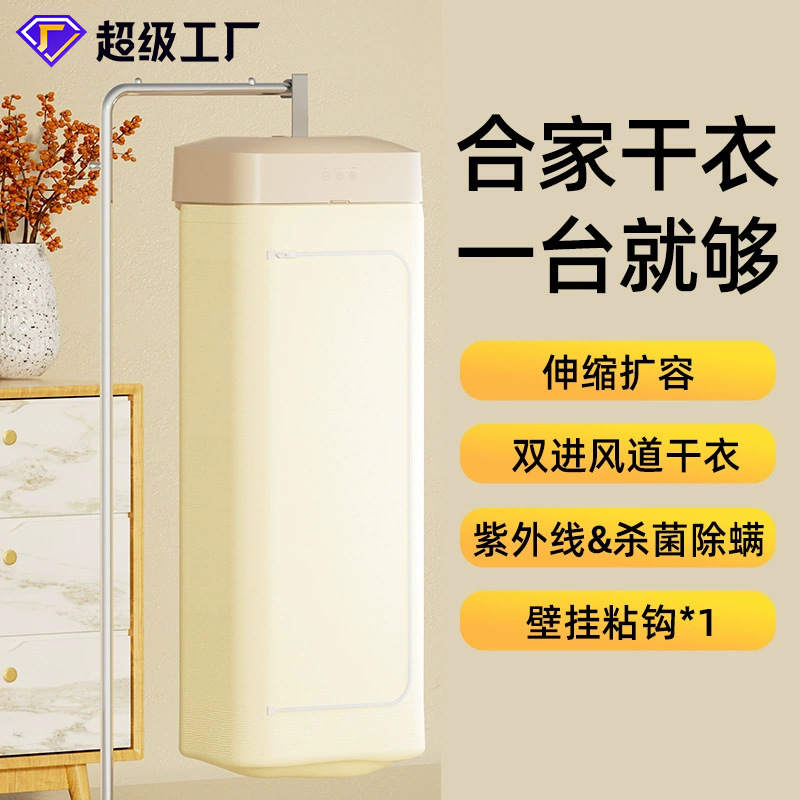 Portable Folding Dryer Clothes Dryer Household Small Clothes Air Drying Clothes Travel Pocket Dryer