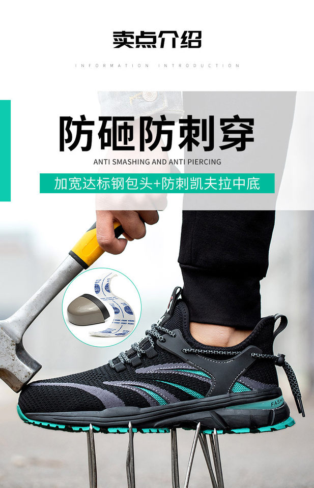 Giày bảo hộ lao động cổ thấp chống đập chống đâm xuyên, mũi thép, đế MD nhẹ thoáng khí — xanh đen;45, xanh đen;46, Đen trắng; 36 chi tiết 19