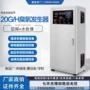 水处理产量杀菌冷库消毒机