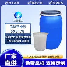 �S���N��ë��ƽ����SX5178 ����������о����ë��]���w�ָЄ�