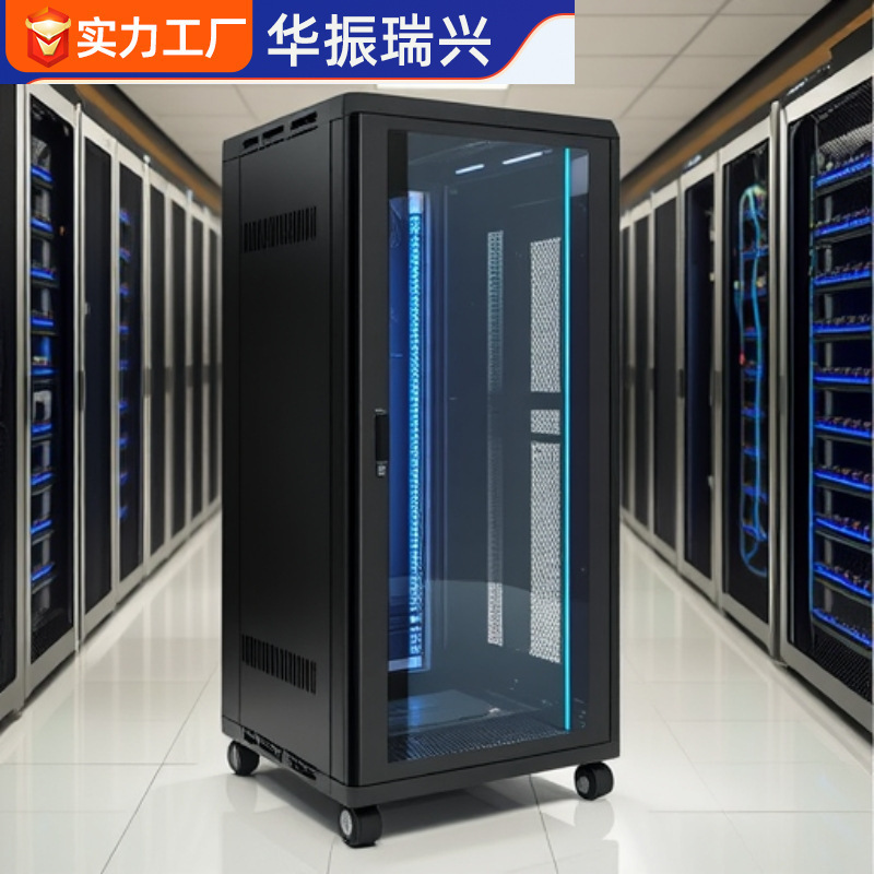 Network Cabinet 42U, Large Quantity, Excellent Price, Computer Cabinet, 1.8m Monitoring Switch Cabinets, Thickened Server Cabinet