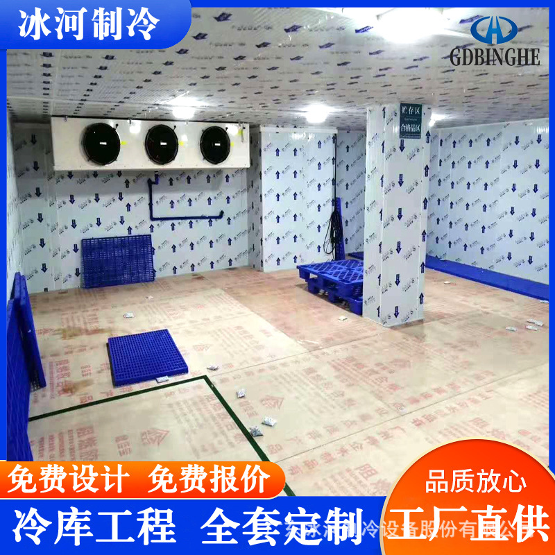 承接各种保鲜冷库 大蒜冷库 马玲薯冷库 辣椒冷库 价格实惠