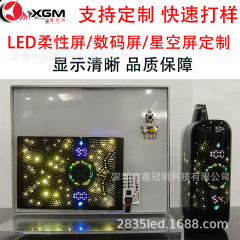 LED霧化器専用ディスプレイ電子霧化機ディスプレイ霧化器煙器ポールディスプレイデジタル管