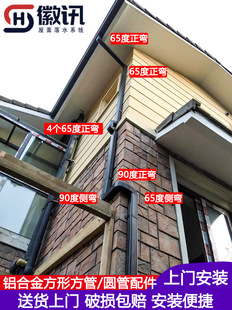 �X�Ͻ���ˮ�܏��^ꖹⷿ��ˮ�ܷ��ܹܼ��⠝��ˮ��45��65��90��