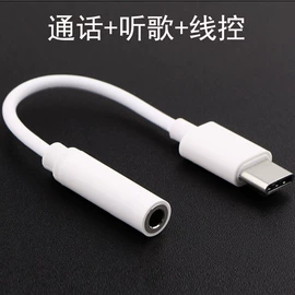 手机数据线;手机充电器;商务礼品套装