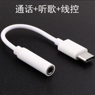 typec�D���^���C�m���O���A��С���֙C�D�Q�^3.5mm�D�Q�����