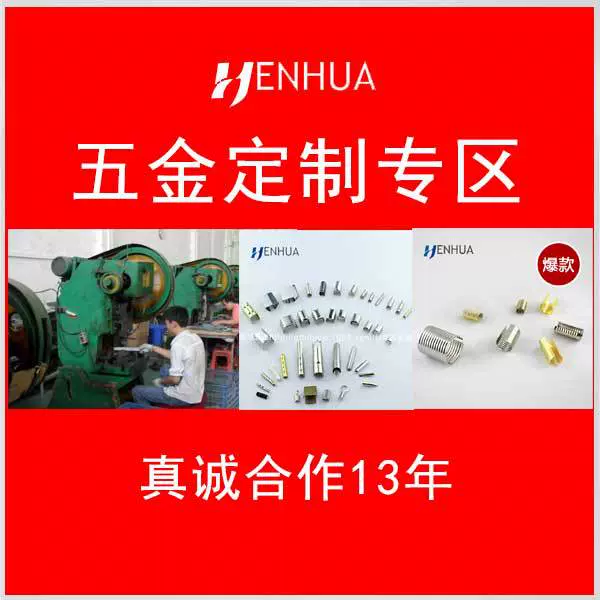 箱包  服装五金配件设计专区