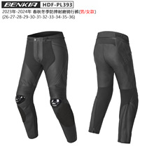 HENKIA HDF-PL393��Ů��ﶬ�T��ѝ