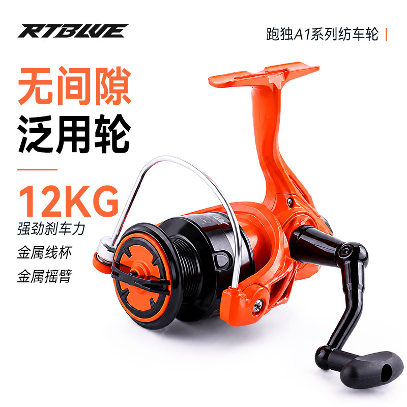 Rtblue Lure Spinning Reel with Built-In Metal Sound Disc Alarm Device, 5.2:1 Gear Ratio Fishing Reel