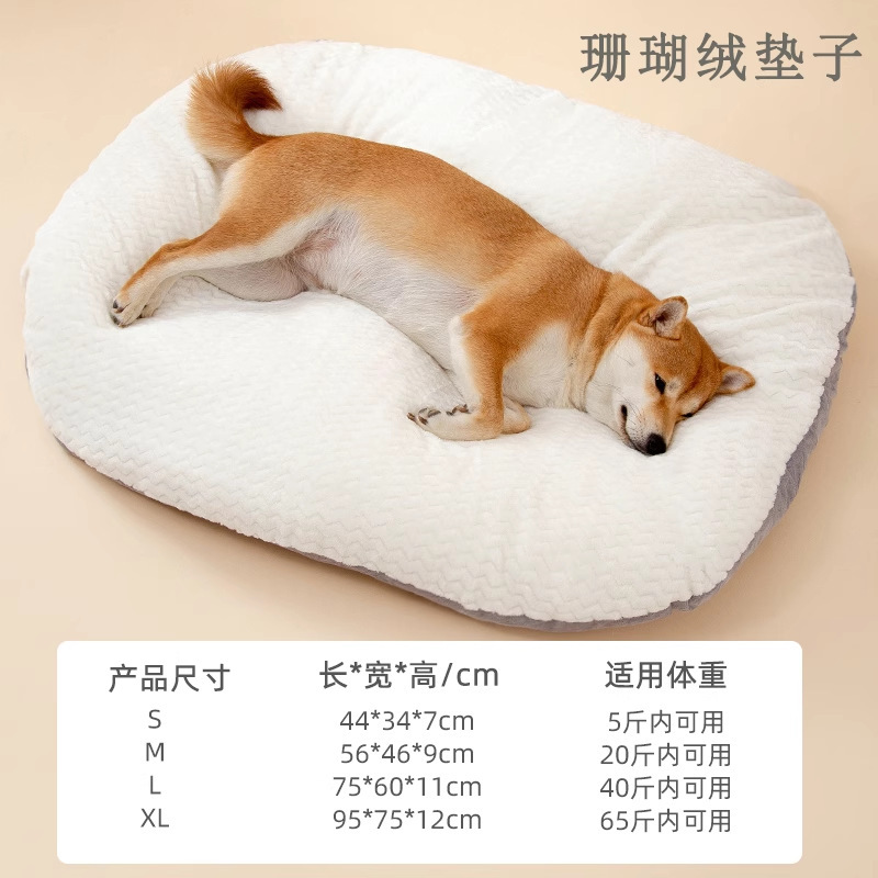 狗狗垫子睡觉狗窝四季猫咪通用拆洗床垫冬季保暖枕头宠物宠物用品|undefined