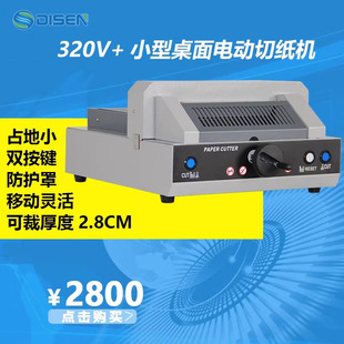 320V+늄��м��C �ԄӉ����м��C�V���м��CDISENС���м��ü��C