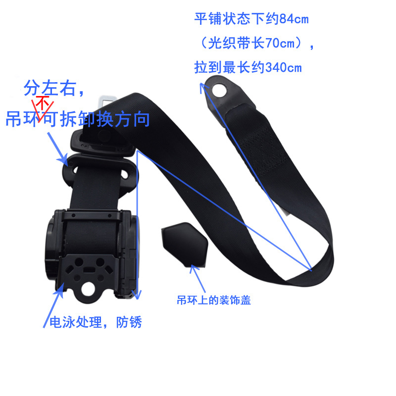 Ougude – Automatic 3-Point Seatbelt Car seat belt - 34m-k3-plastic-coated-ring-retractor