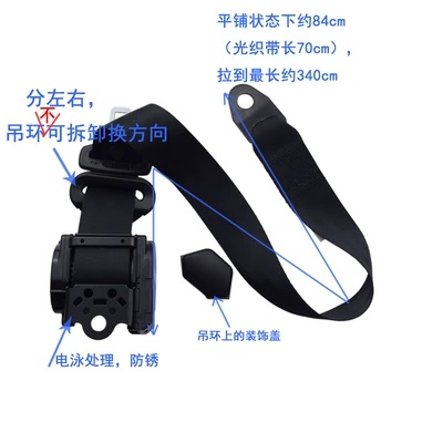bus Main driving auxiliary driving Car seat belt - 34-m-k3-wrapped-plastic-ring-retractor