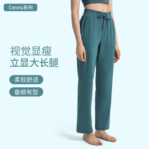 Merillat Merillat's new tummy control, skin-friendly straight outer casual pants, fashionable high-waisted pocket yoga pants