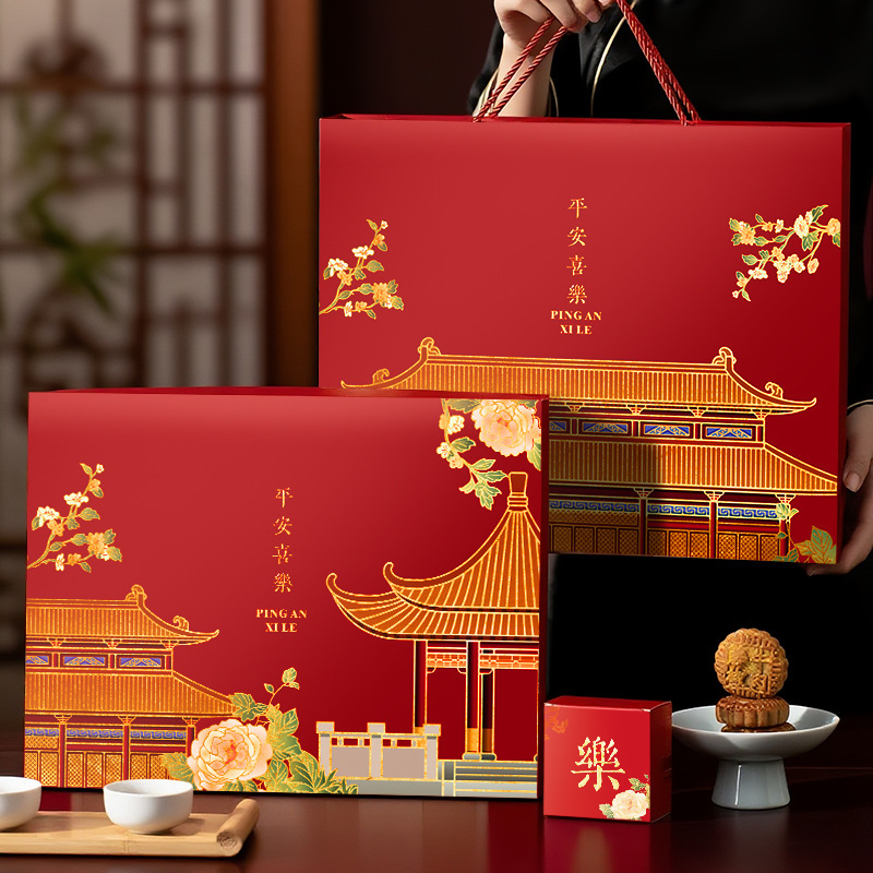 月饼礼盒中秋高档礼品包装盒高级定制空盒2025新款中国风批发硬盒|undefined
