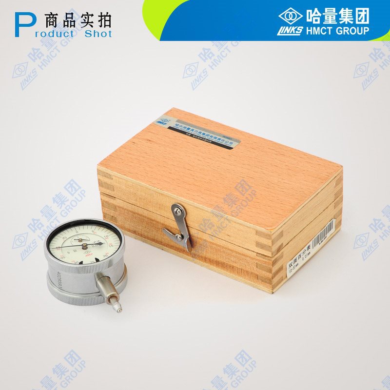 哈量双面百分表0-3mm 0.01mm   6钻防震高精度双向读数百分表头