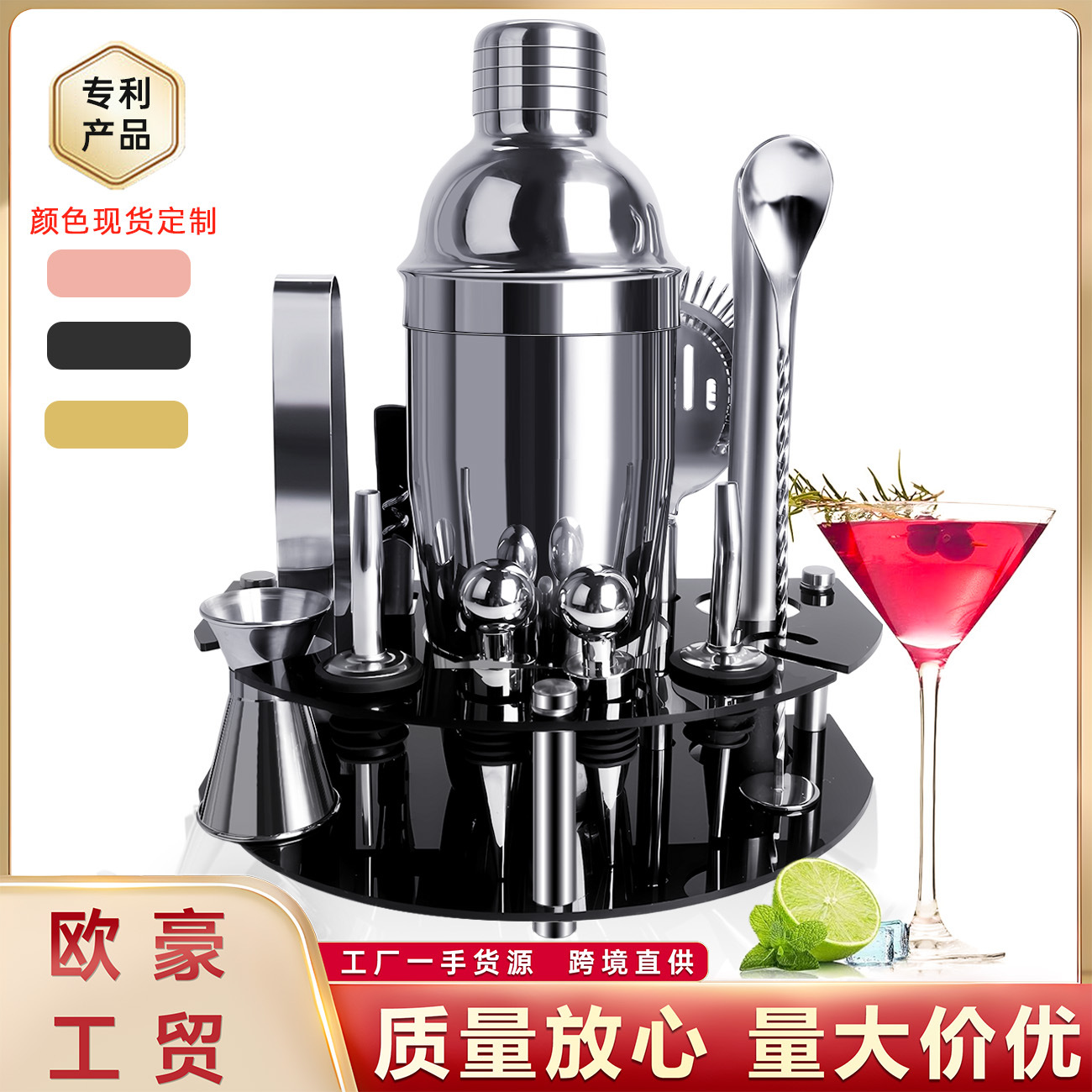 shaker stainless steel