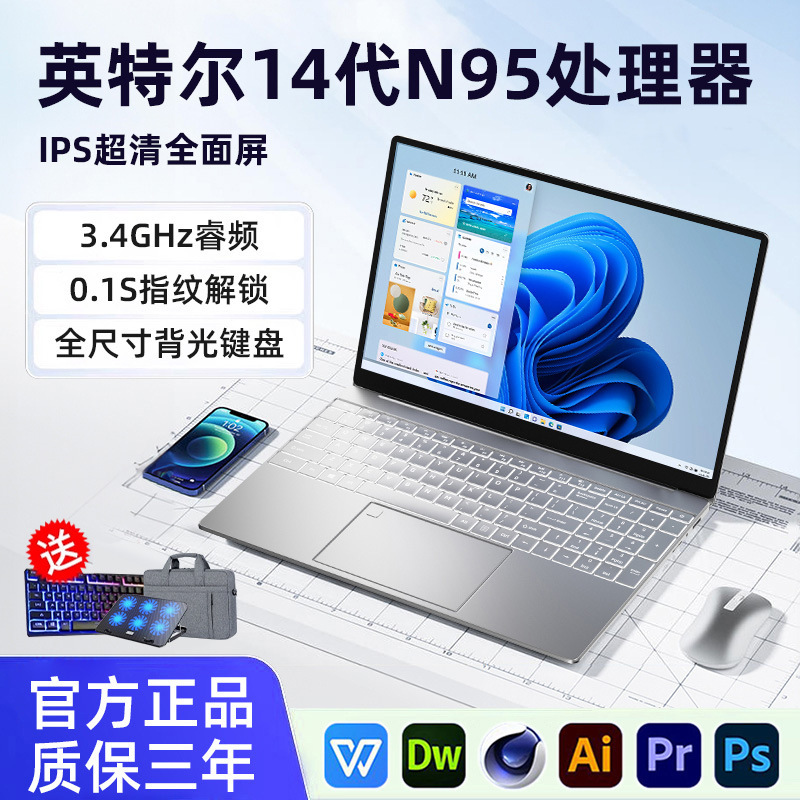 New 15.6 "Core 14 Generation Thin Laptop 4K HD Screen Game Netbook Laptop