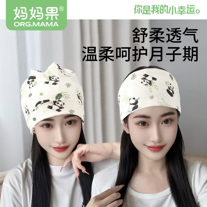 Mother fruit moon hair band headscarf hat pregnant women spring and summer windproof postpartum forehead protection maternal big head circumference sleep Mother fruit moon hair band headscarf hat pregnant women spring and summer windproof postpartum forehead protection maternal big head circumference sleep