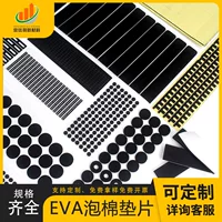 Круглая нескользящая прокладка для мебели EVA губчатая подставка для ног черная сетка амортизация пены коврики самоклеящаяся прокладка