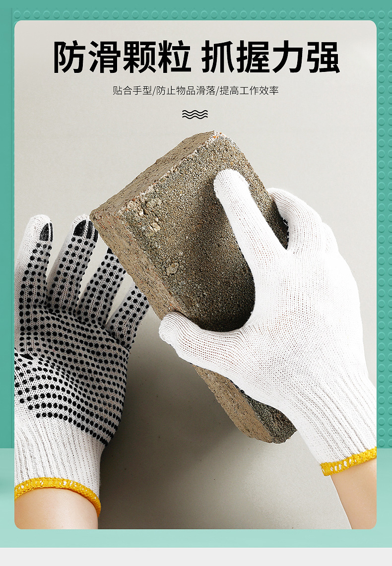 10针毛纺650克黑点_06