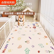 ����؉|��ˮ����pvc�B�����Ç��ڵ�̺����؈��͉|�ӷ������\�|