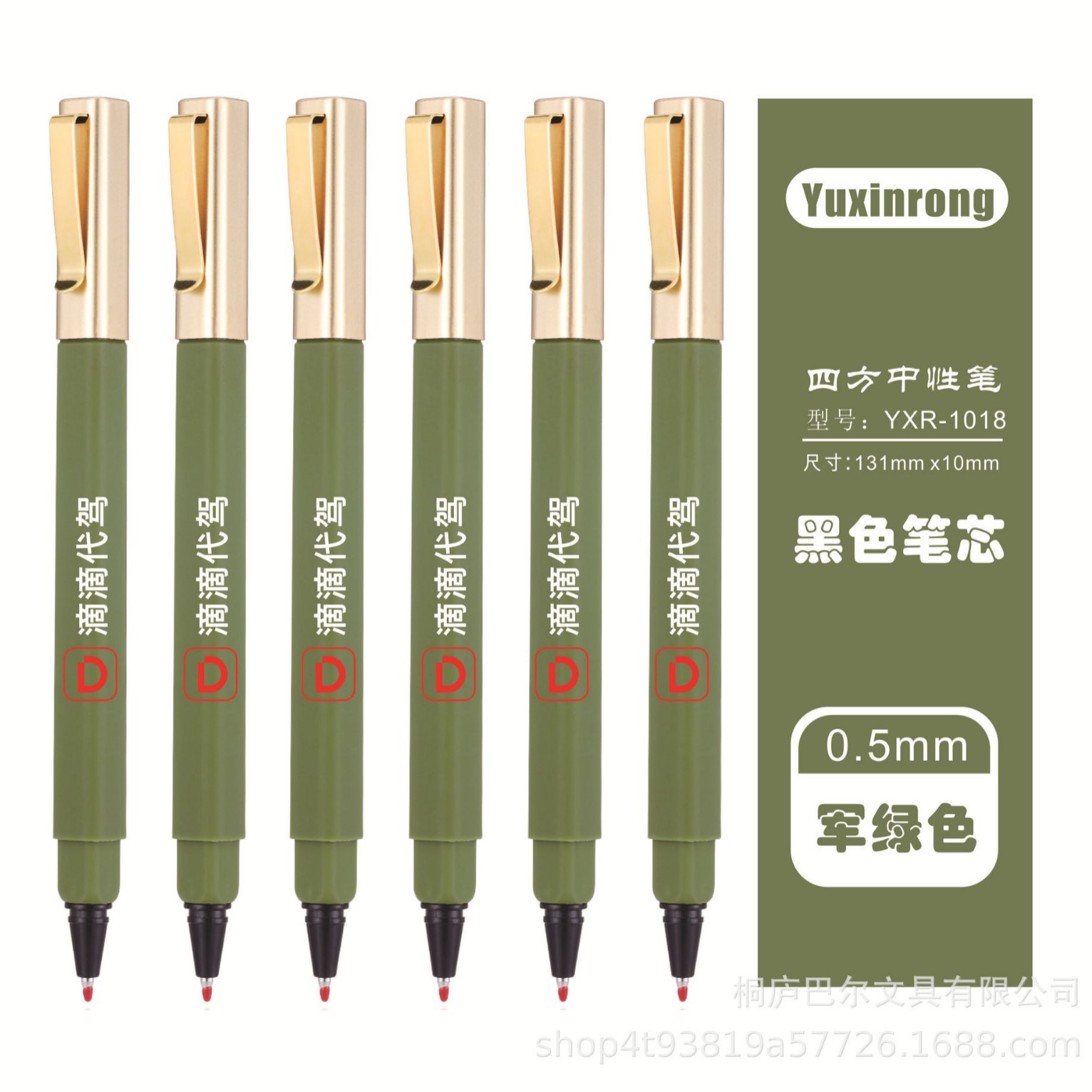 Bolígrafo de hotel de nuevo estilo Bolígrafo de góner cuadrado Bolígrafo publicitario Bolígrafo de hotel Bolígrafo Marriott Bolígrafo de góner Bolígrafo cuadrado