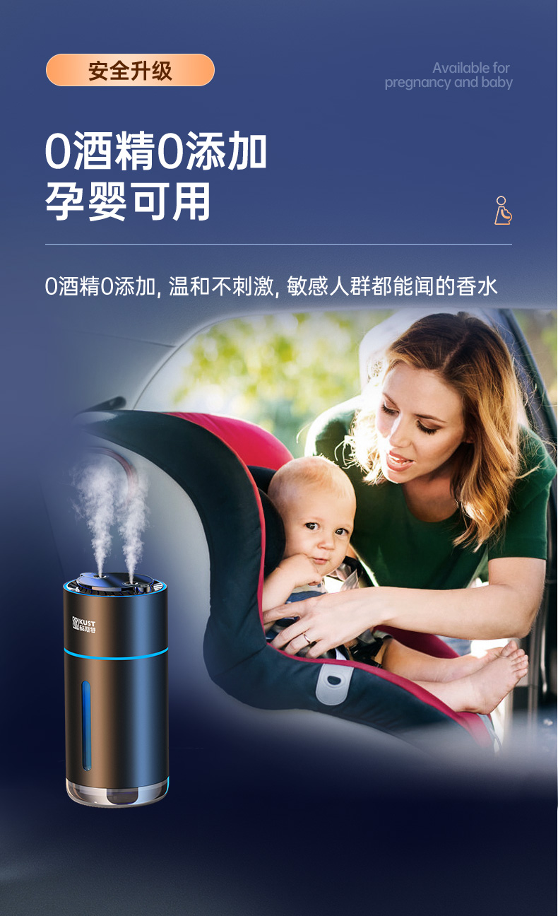 Car Humidifier, Atomized Aromatherapy Spray All-In-One Machine, Car Men's Small Oxygen Bar, Wireless Mini Home
