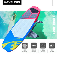网红冲浪硬板同款diy撞色碳纤维硬板俱乐部硬塑划水板eps冲浪硬板